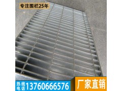 河源4S店钢格踏板 潮州装饰异性格栅板 汕尾平台踏步板效果图图1