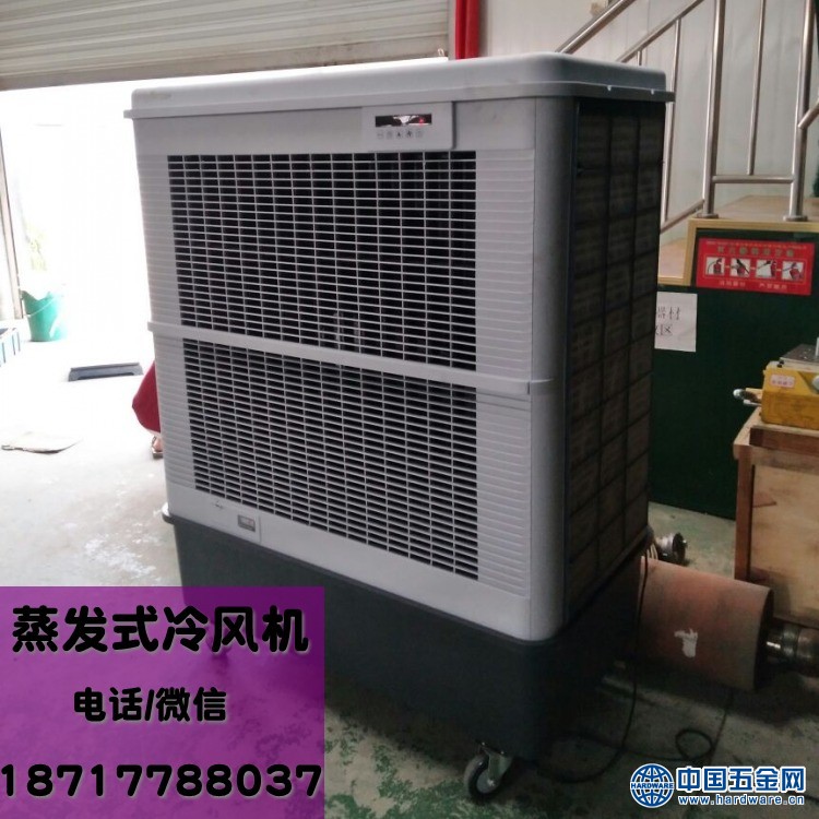 厂房降温空调 厂房降温冷风机