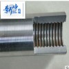【钢筋连接用的直螺纹套筒】专业生产直螺纹套筒-新峥