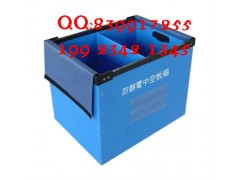 乌鲁木齐销售防静电中空板周转箱 瓦楞板厂家好货源图1