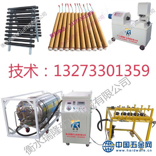 二氧化碳爆破设备4.10 2