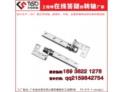 五金屏幕厂家阻尼转轴TS-019-1旋转屏阻尼转轴图1