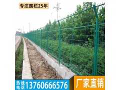 澄迈水库护栏网包施工 琼中高速边隔离网栏 琼海旅游区绿化围网图1