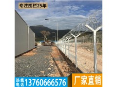 临高道路边隔离网 白沙绿化带护栏网批发 万宁养殖场围网质量图1