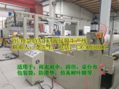 塑料流延机,塑料薄膜机,流延膜生产线,流延膜设备图1