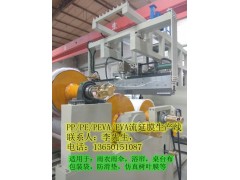 流延机,流延膜机,流延膜生产线,流延膜设备图1