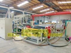 港宝机器，港宝胶片机，热熔胶港宝机图1