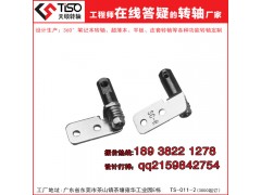 转轴连接器阻尼制造厂TS-011-2电脑处转轴阻尼图1