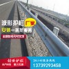 滁州波形护栏 城市道路安装波形护栏 优选创世厂家