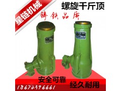供应武汉大量批发出售螺旋机械式千斤顶图1