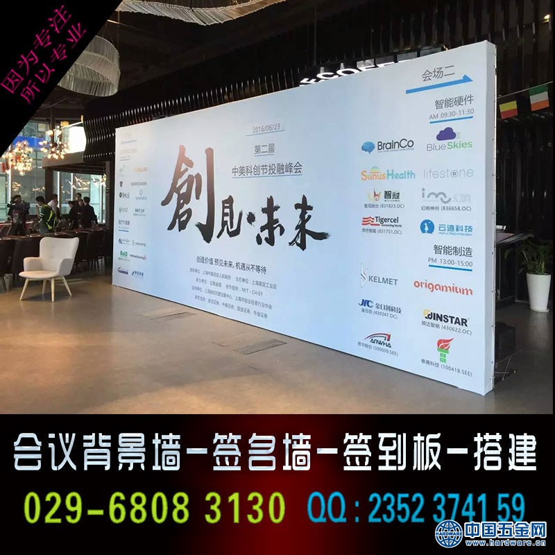  西安雁翔广场易拉宝展架条幅海报喷绘彩页纸杯制度kt​‌‌板印刷送货 