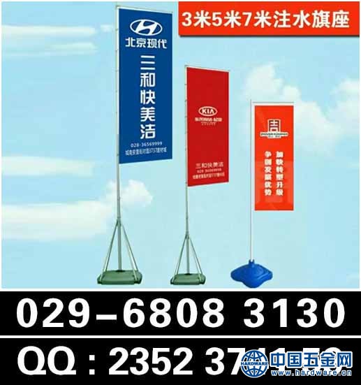  西安雁翔广场易拉宝展架条幅海报喷绘彩页纸杯制度kt​‌‌板印刷送货 