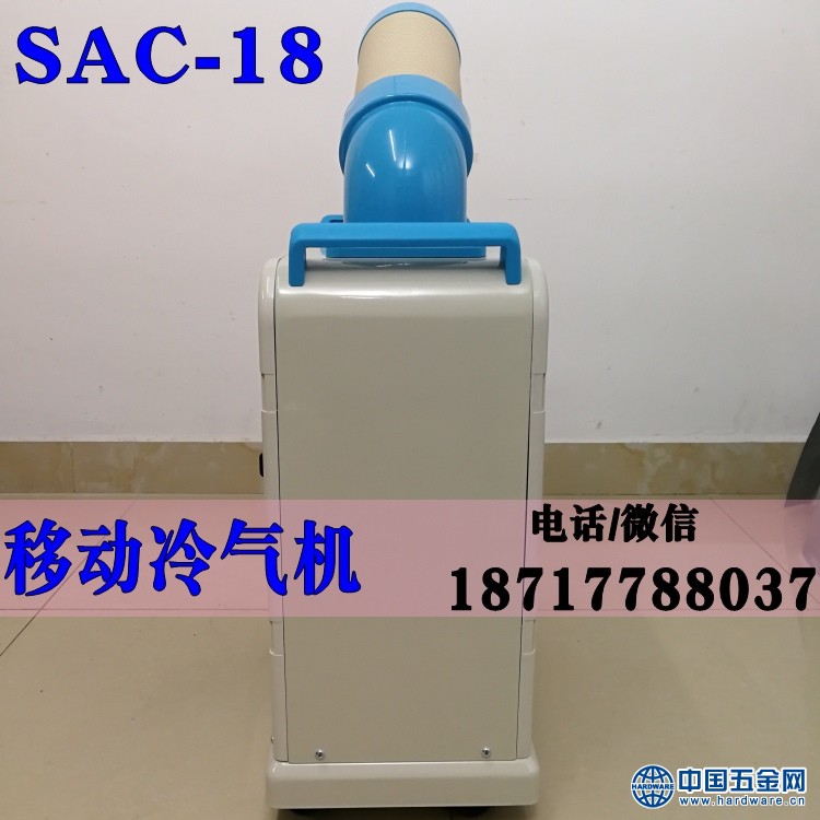 冬夏移动冷气机 工业移动空调 移动冷风机