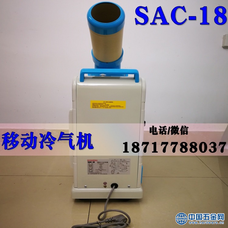 工业冷气机 工业冷风机