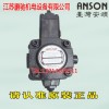 台湾ANSON安颂IVP1-2-F-R-1D-10叶片泵