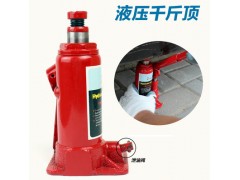 武汉厂家立式油压液压千斤顶图1