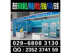 西安标展展位喷绘|西安标摊展板搭建公司|西安标准展位kt板图1
