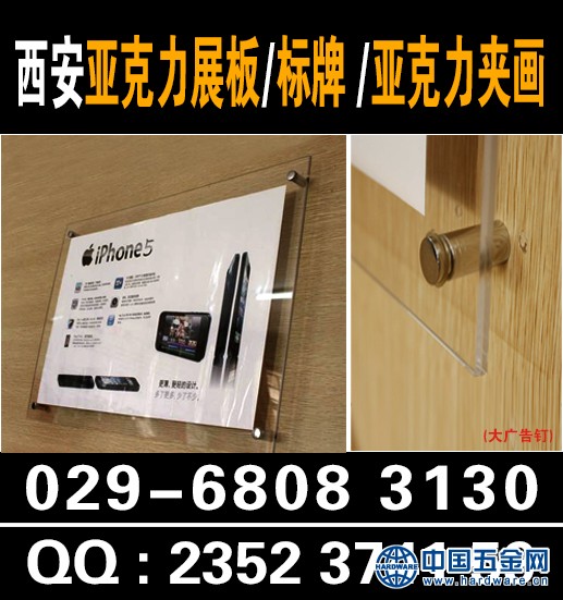 西安亚克力双面制度牌设计制作公司0