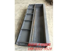 预制遮板模具-遮板钢模具优质厂家图1