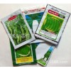 供应威海菜籽种子包装袋/金霖塑料包装制品厂