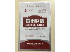 供应酒泉市生物兽药包装袋/饲料添加剂包装袋/可定制生产图1