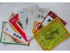 供应鄂尔多斯膏药贴包装袋/贴膏包装袋/金霖塑料彩印包装制品图1