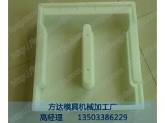 混凝土盖板钢模具|混凝土盖板钢模具厂|方达模具厂图1
