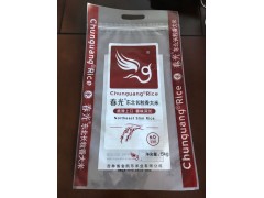 白山市金霖塑料包装/专业定制大米包装袋/五谷杂粮包装袋图1