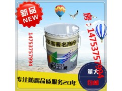 耐酸环氧玻璃鳞片涂料 中灰环氧玻璃鳞片涂料图1