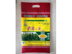 供应平泉五谷杂粮包装袋/小米包装袋/大米包装袋/可定制图1
