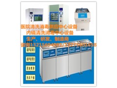 医院供应室CSSD清洗消毒设备配置清单图1