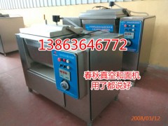 以真空和面机为例，讲述真空和面技术给面食领域带来的变化图1