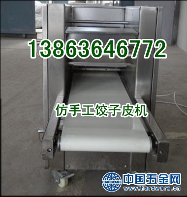 饺子皮机