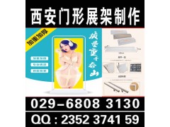 西安西京医院喷绘桁架,条幅展板,易拉宝,锦旗,海报印刷送货图1