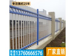 文昌庭院防护栏安装 海口别墅围墙栅栏款式 屯昌定制锌钢护栏图1