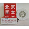 北京固本KB988耐磨带焊丝