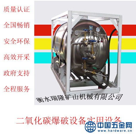 储液罐_副本副本 拷贝