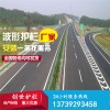 上海波形护栏 高速公路波形护栏 喷塑镀锌 创世