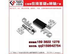 笔记本结构阻尼转轴TS005-23一字阻尼轴设计图图1