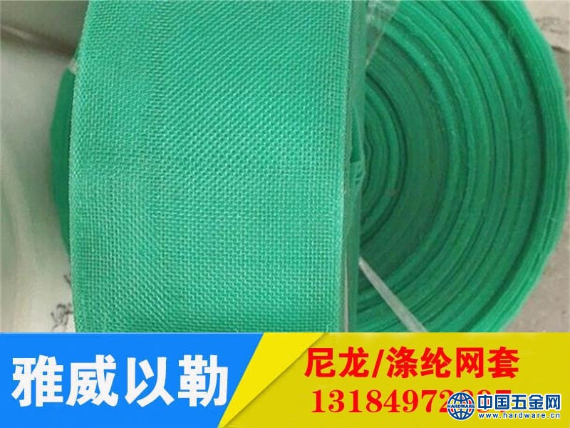 尼龙网套,涤纶网套,水处理中排网套,离子交换器网套,热电厂套管网15333388137 (8)