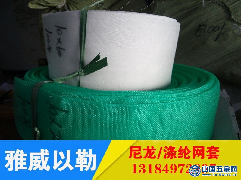 尼龙网套,涤纶网套,水处理中排网套,离子交换器网套,热电厂套管网15333388137 (39)