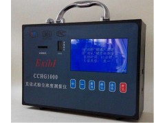 直读式粉尘浓度测量仪图1