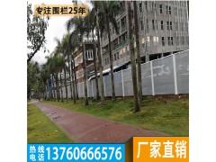 高栏港施工围墙护栏 万山白色道路围挡 中山镀锌冲孔板现货图1