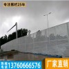 珠海防台风洞洞板 香洲城市建设屏障 斗门镀锌洞洞挂板质量
