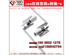 笔记本阻尼电脑旋轴TS-032-1定位阻尼转轴结构图1