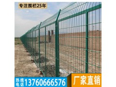 湛江批发双边丝护栏 阳江圆柱防护网 汕头道路隔离围栏图1