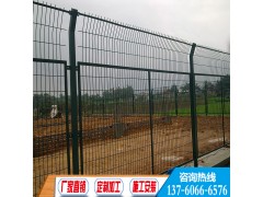梅州工厂围墙防护网 广州批发边框护栏 东莞河道边围网图1