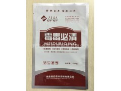 供应吴忠兽药预混剂包装袋/饲料添加剂包装袋,可定制图1