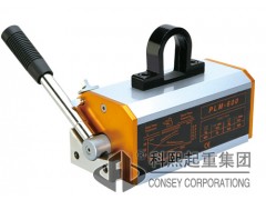 PML-2000圆钢永磁起重器 底部“V”型槽设计图1