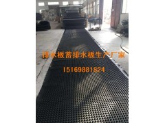 阜阳|高强度车库绿化排水板15169881824图1